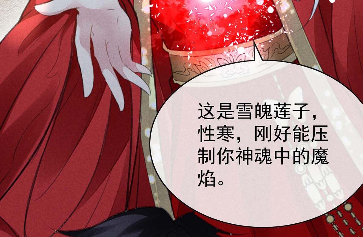 第132话 夫君46
