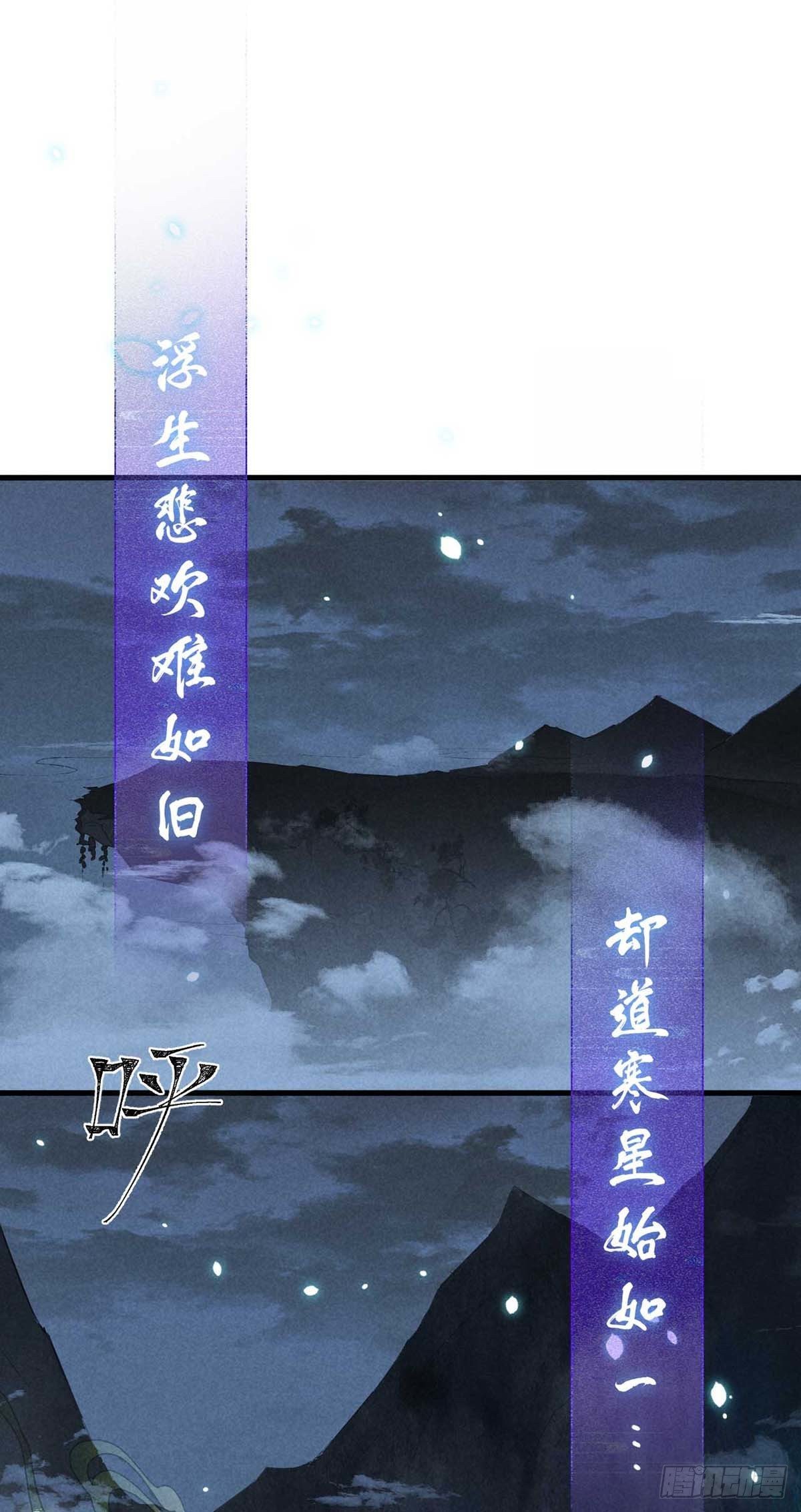 第15话 我与你的约定6