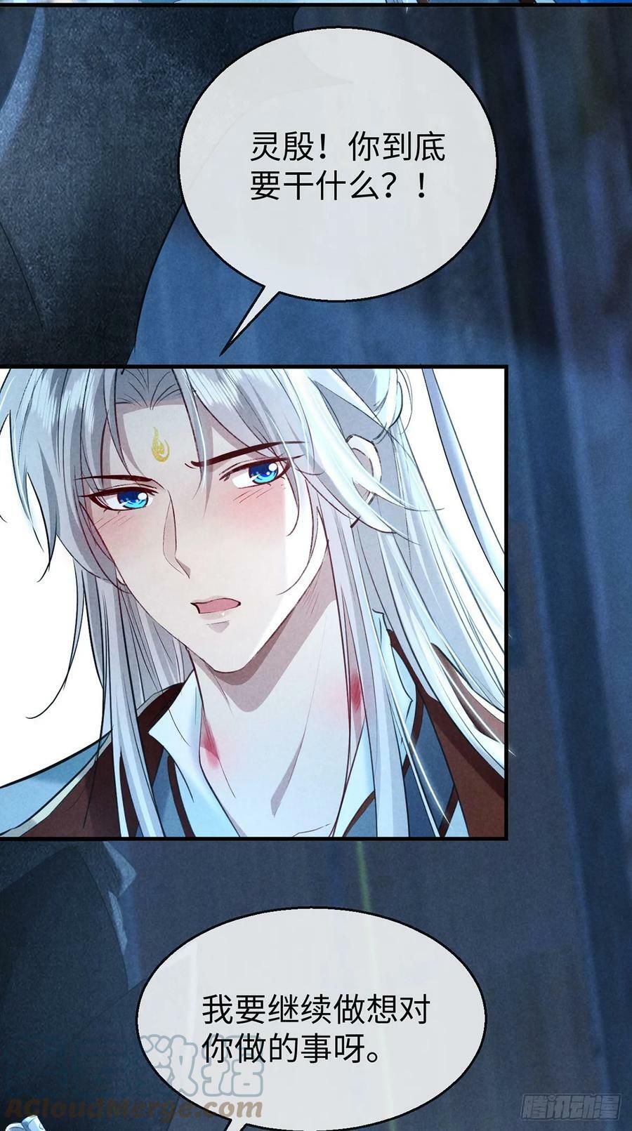 第165话 我要和他一样32