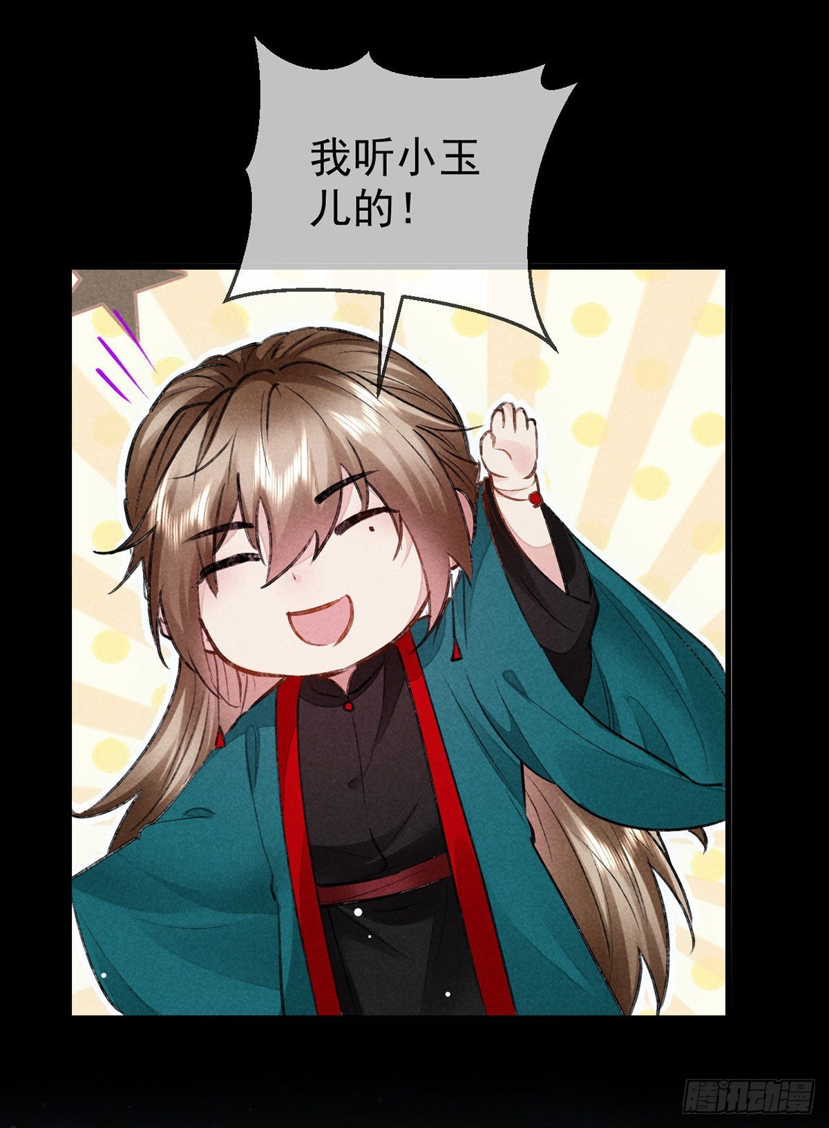 第95话 自投罗网10