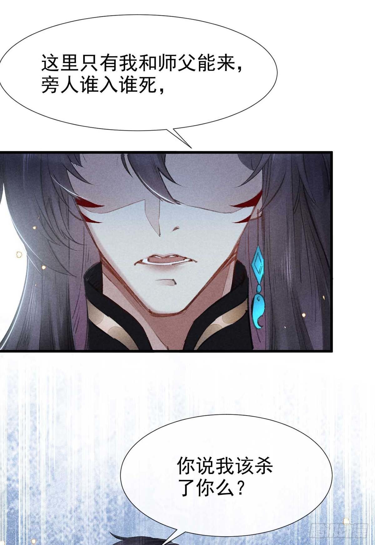 第15话 我与你的约定19