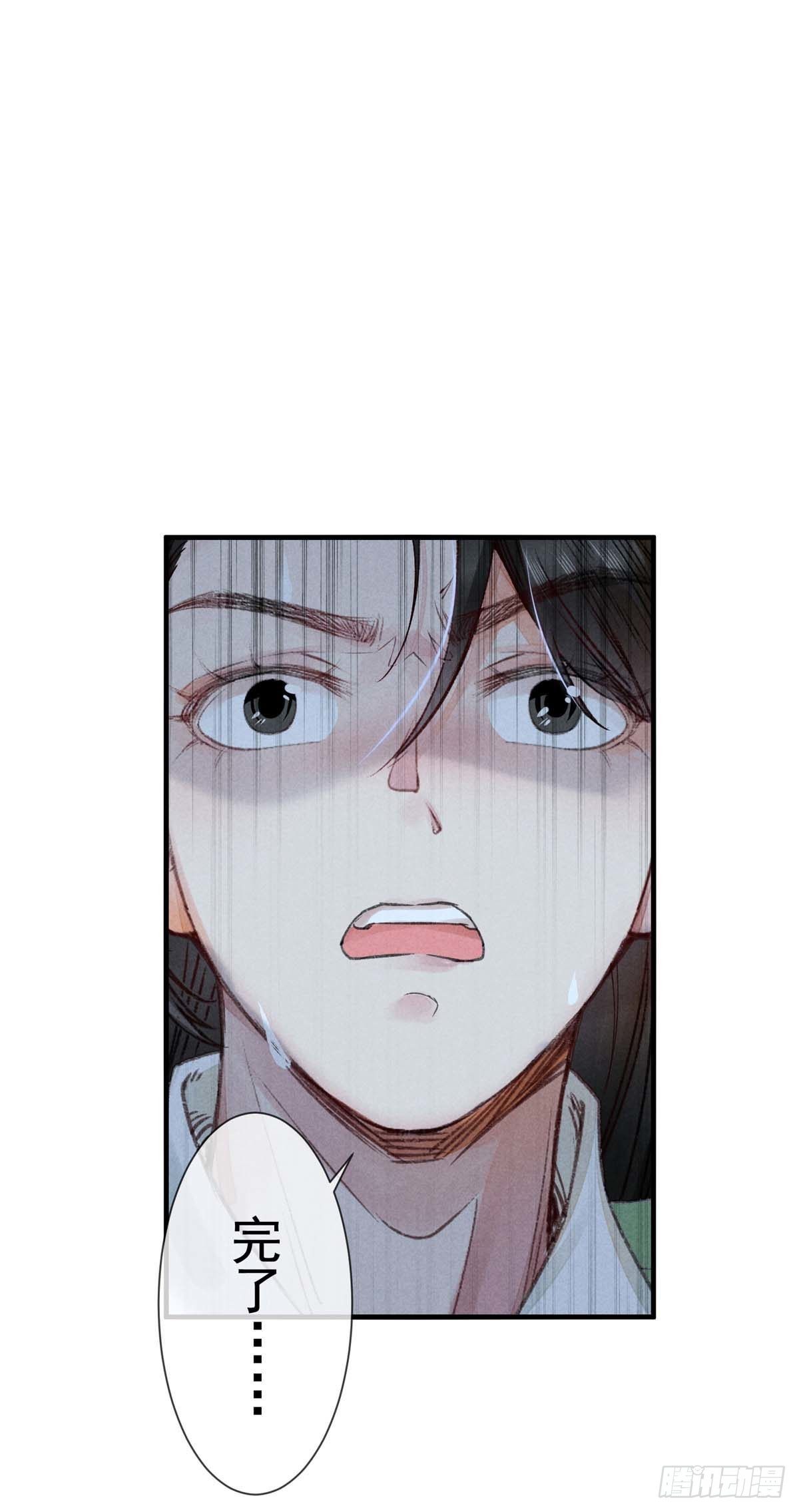 第7话 你是谁？5