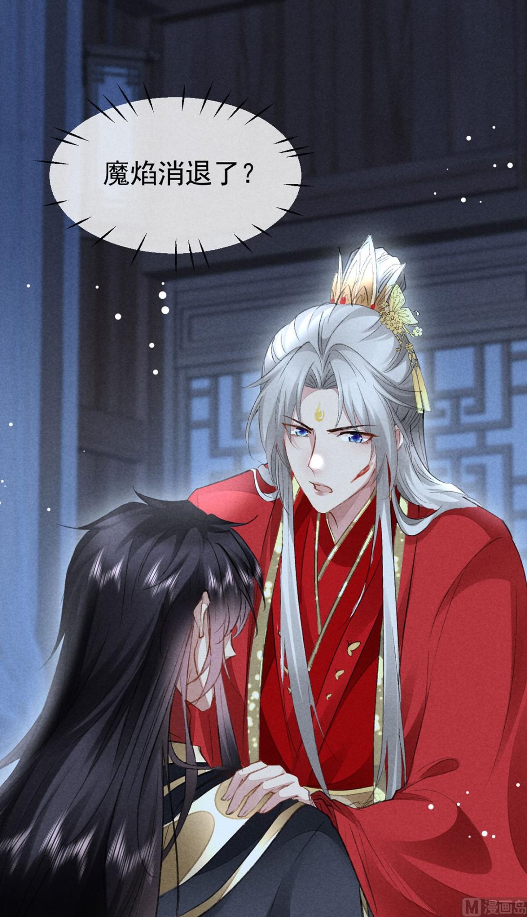 第126话 你……离我越远越好18