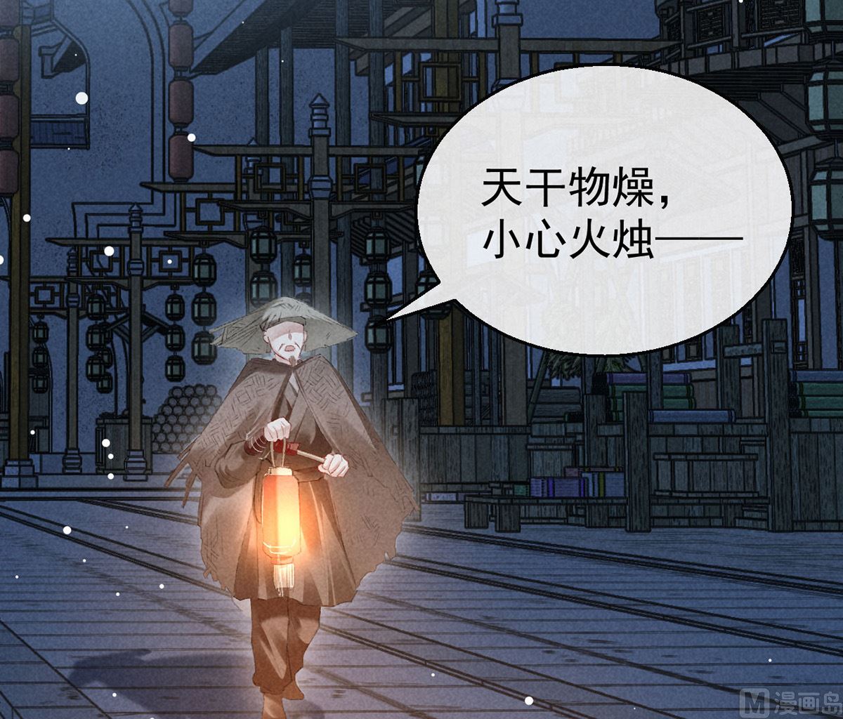 第123话 按兵不动59