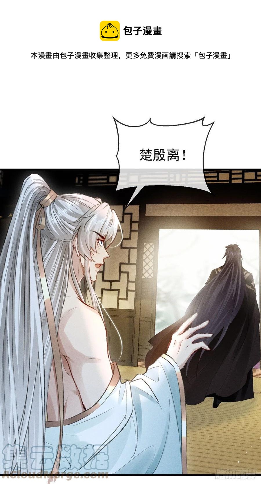 第65话 落荒而逃8