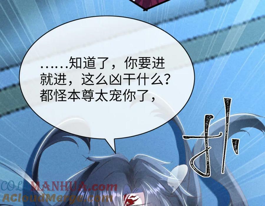 第172话 什么情况？30