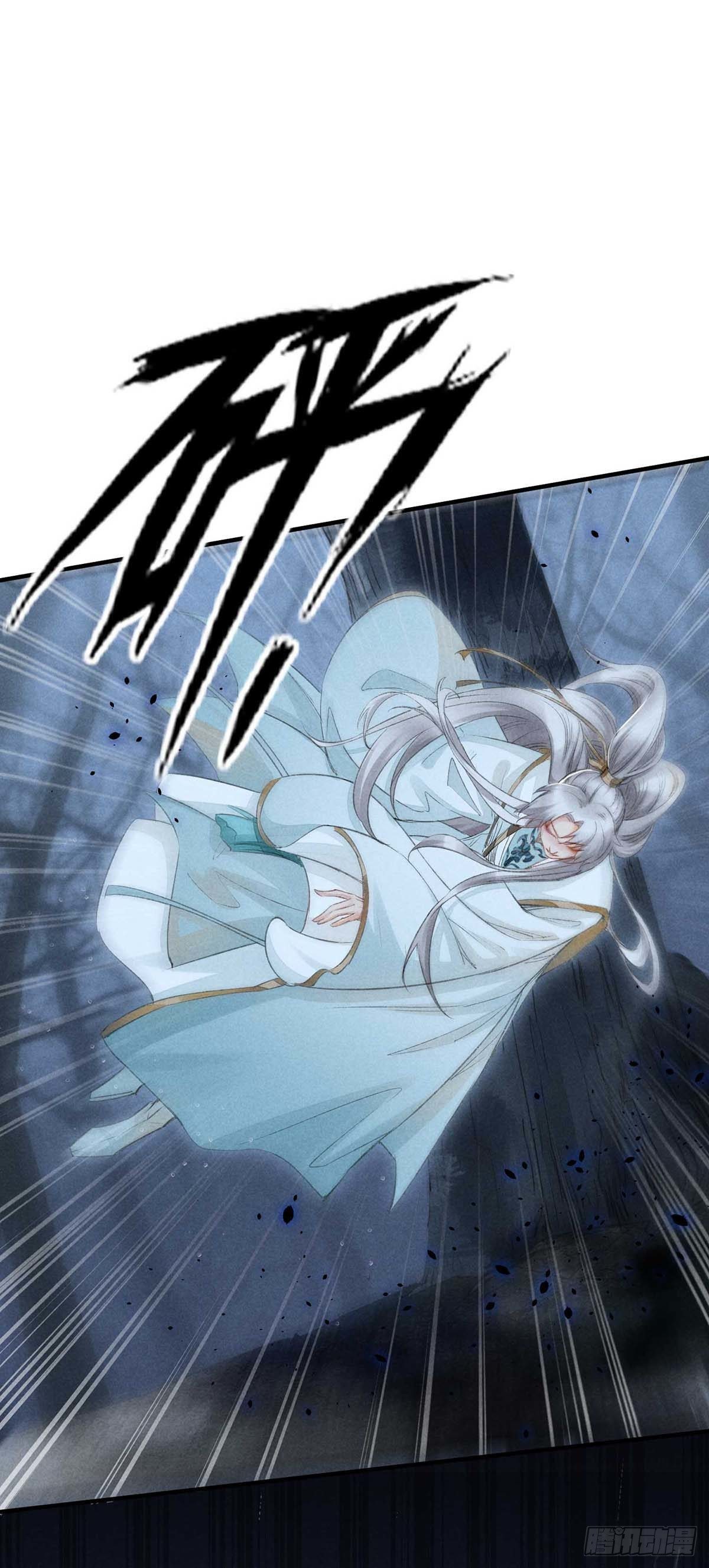 第9话 我和师父的约定0