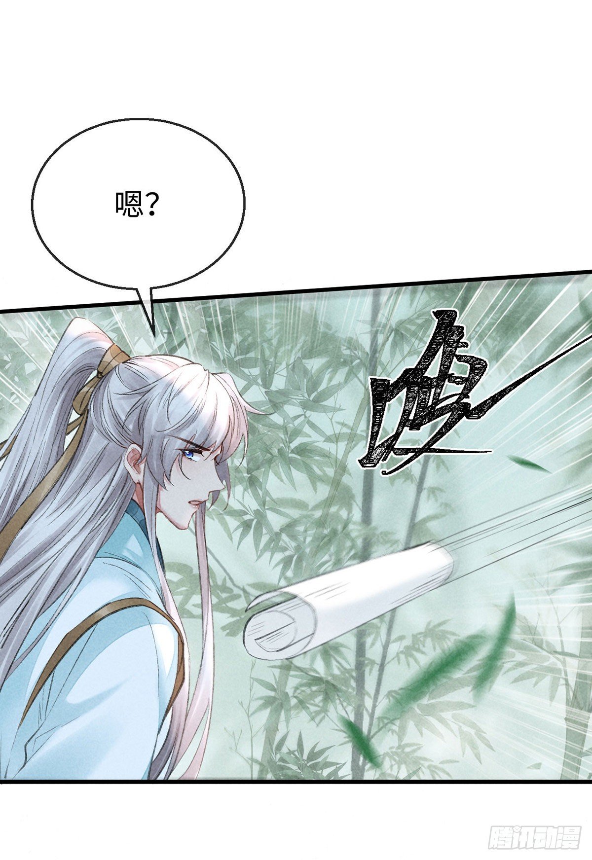 第68话 殷离的秘密10