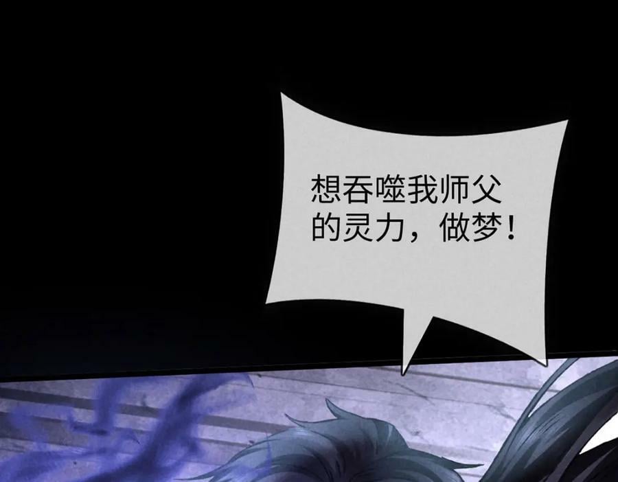 第179话 天道陨灭39