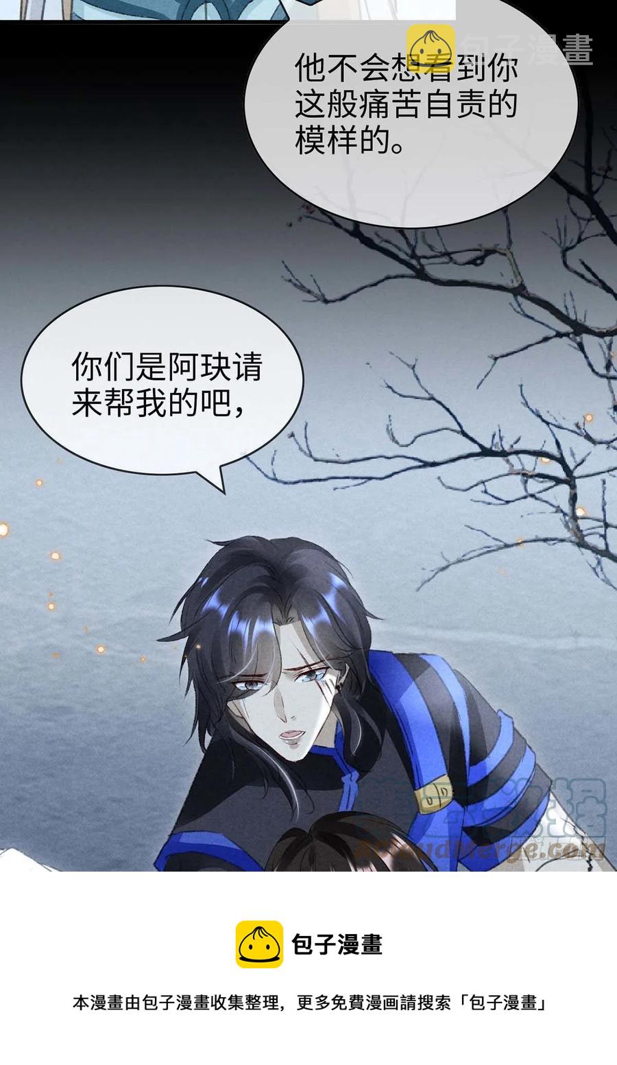 第49话 相遇不相知12
