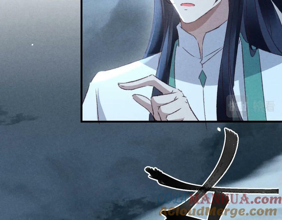 第175话 不避人了78