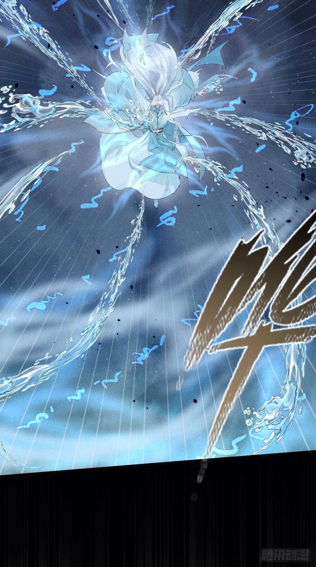 第7话 你是谁？22