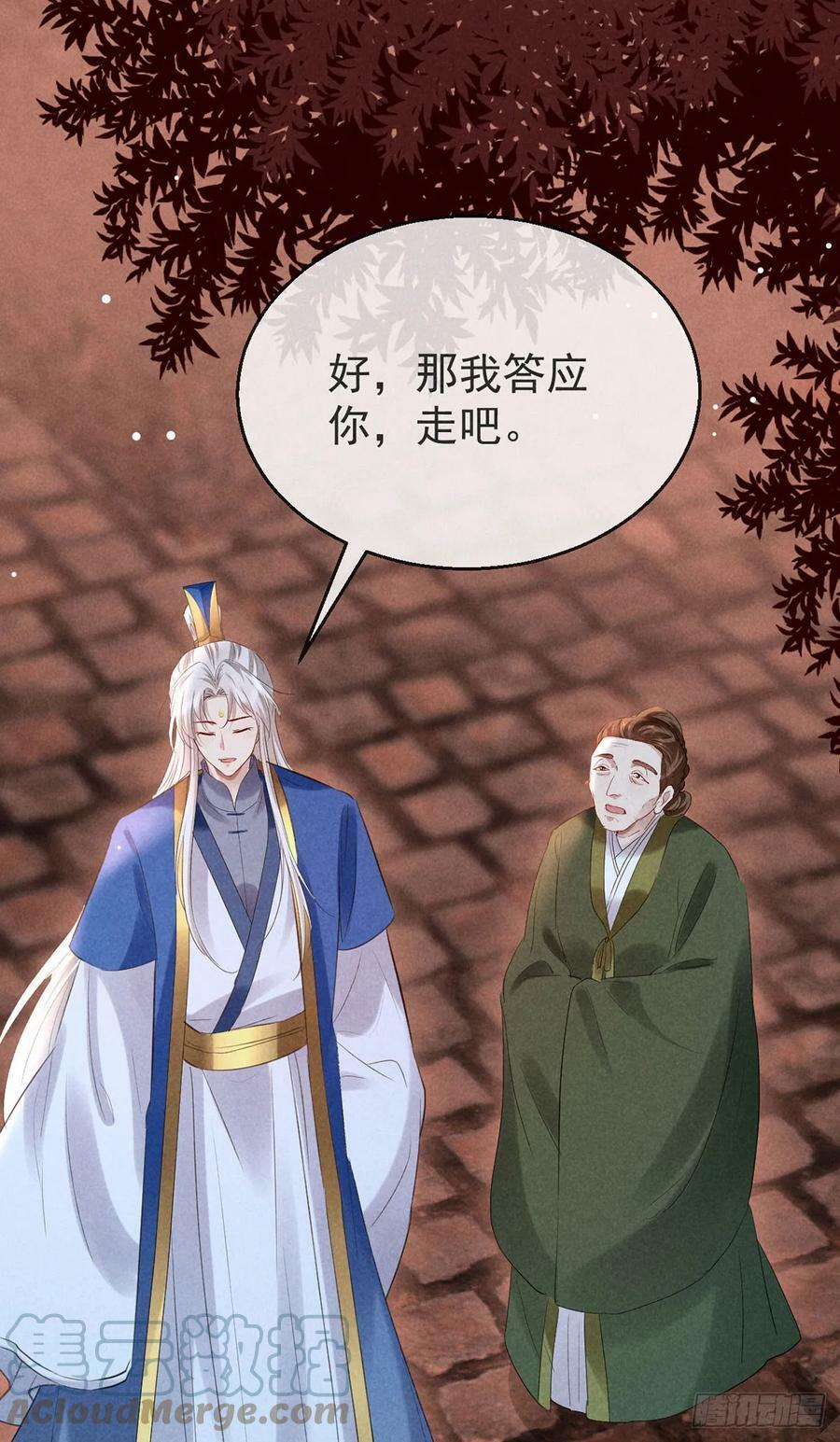 第148话 暴戾城主6