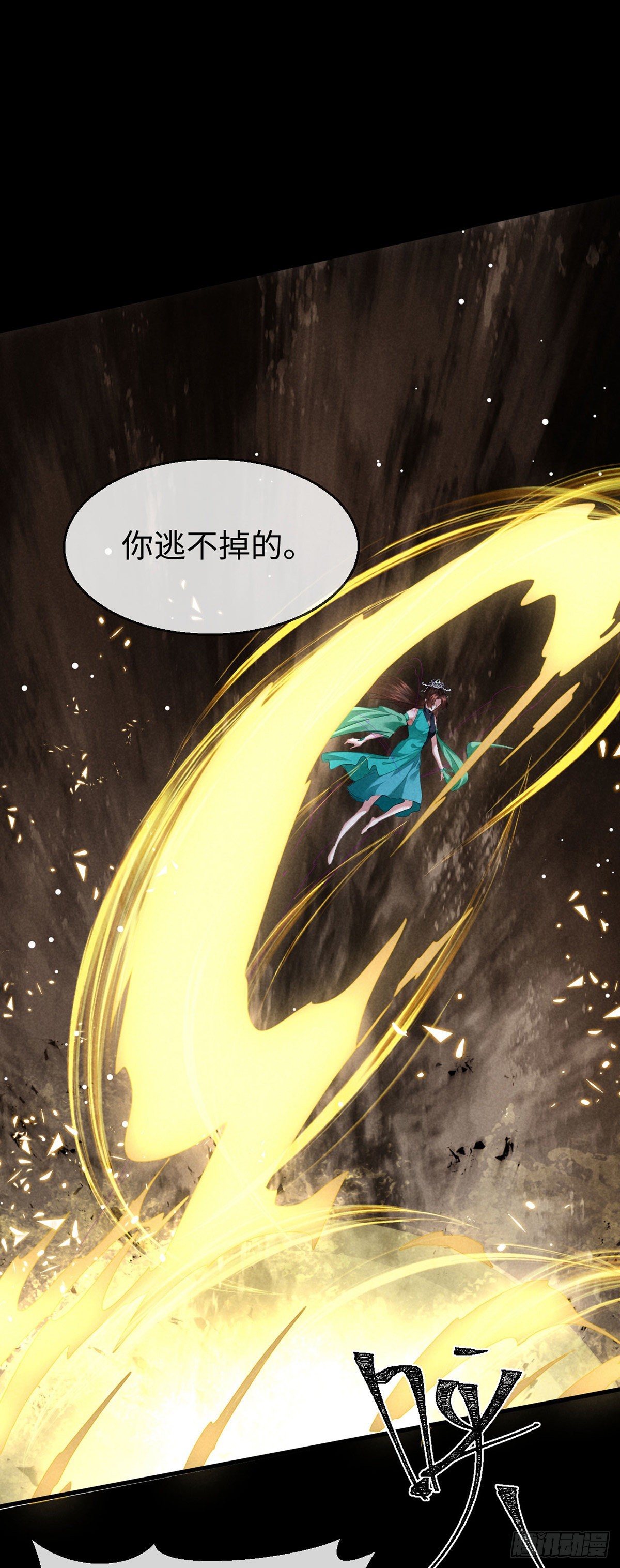 第108话 殷离，我回来了0