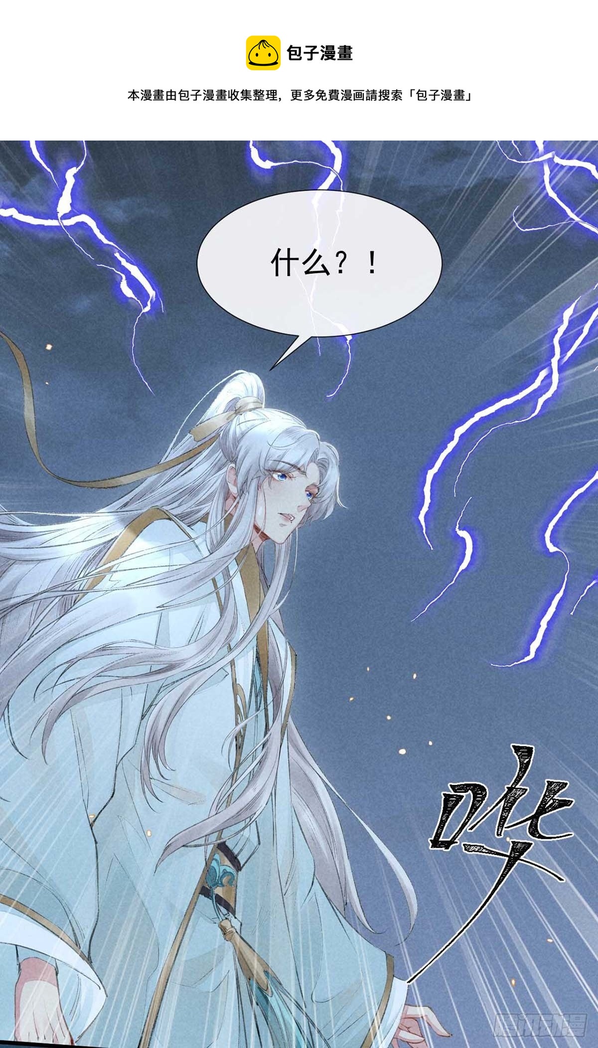 第15话 我与你的约定16