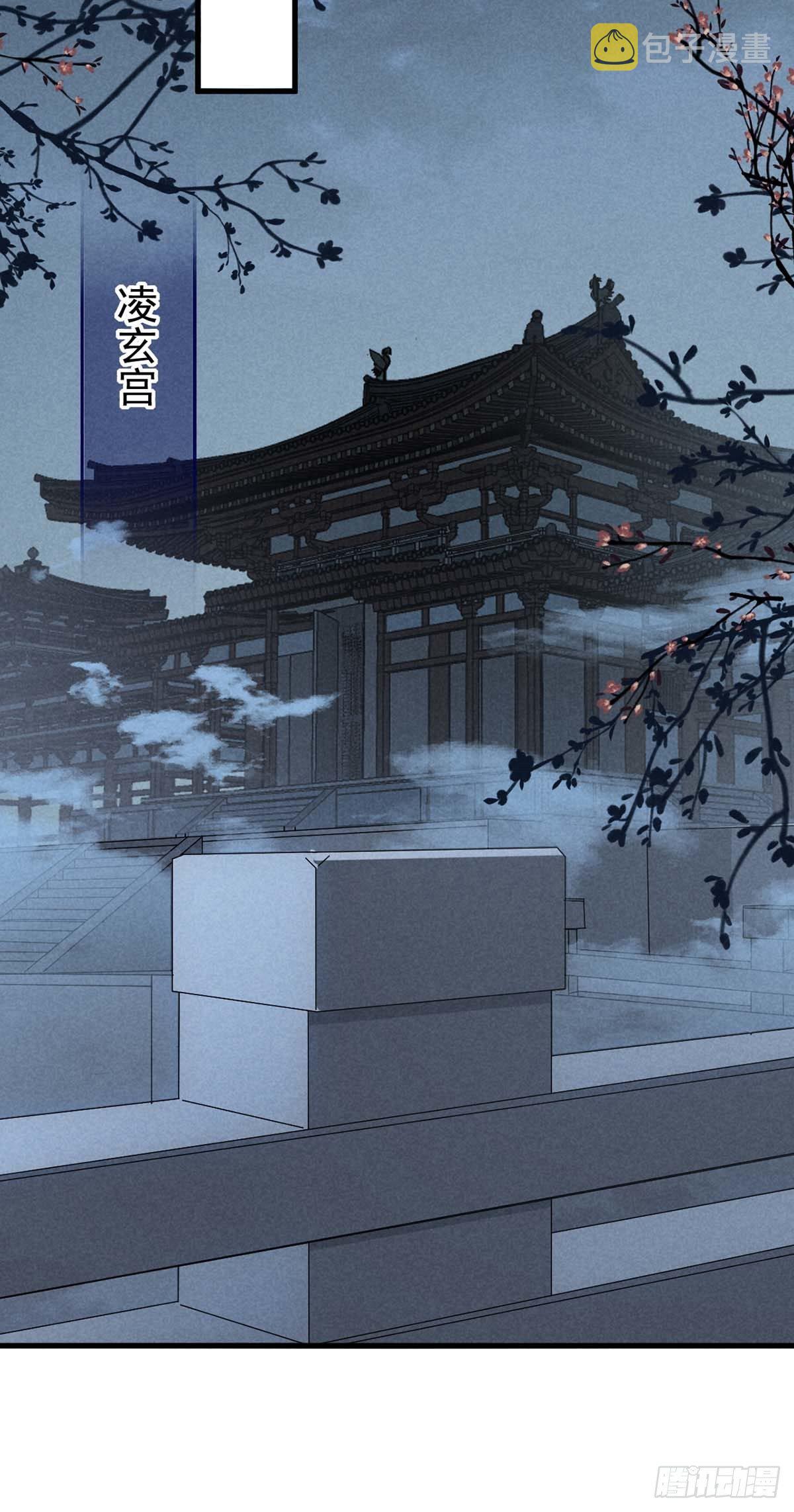 第16话 迟了十年的赴约24