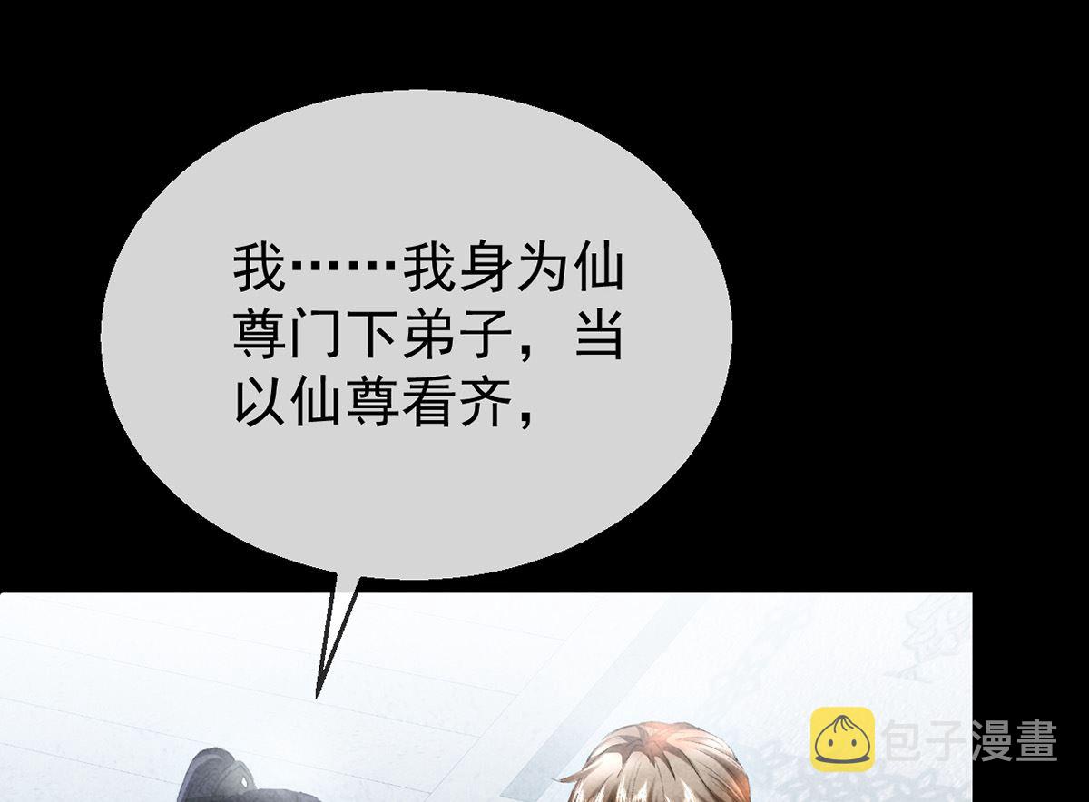 第110话 我继续了62