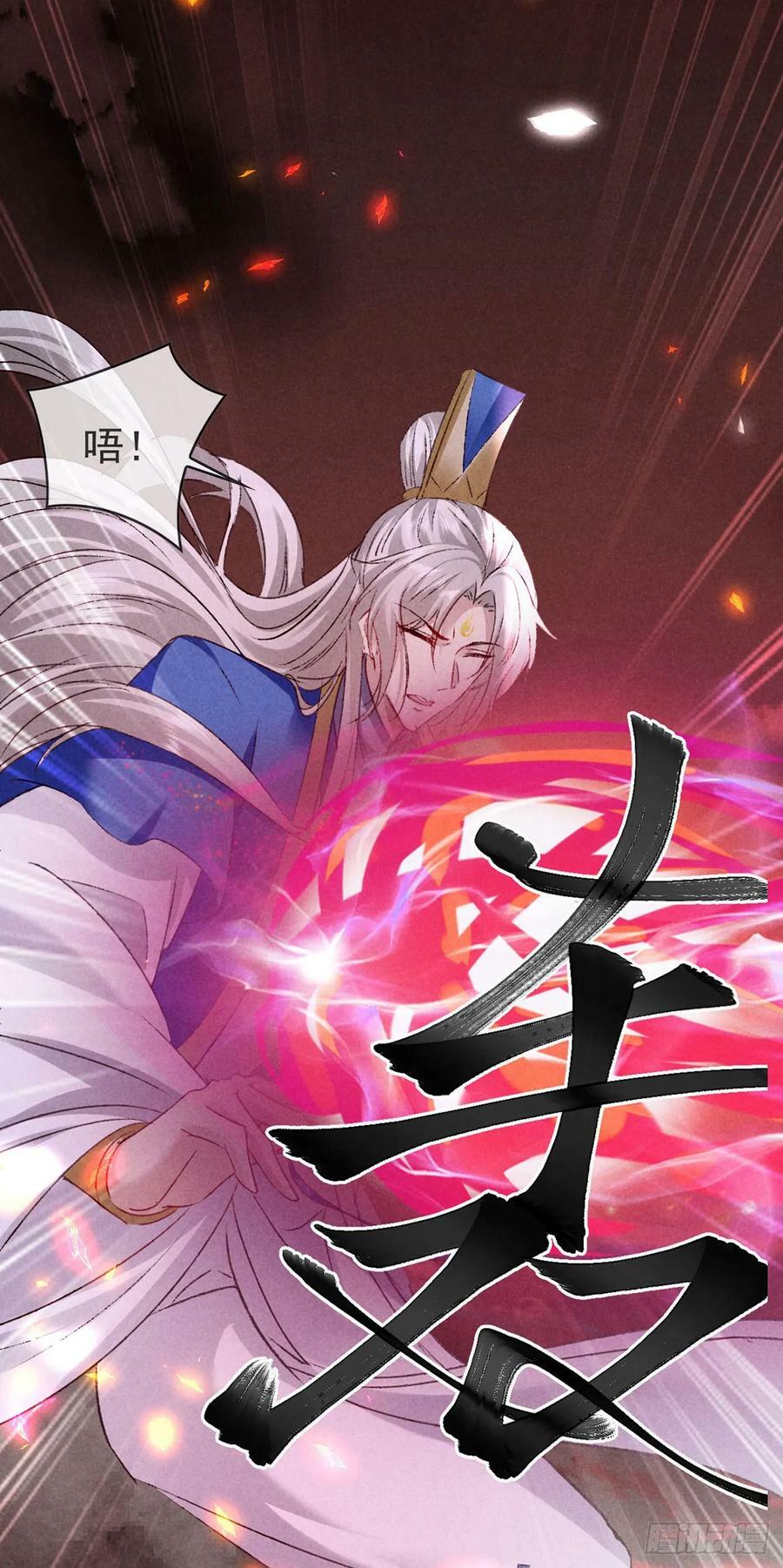 第151话 神魂世界分裂9