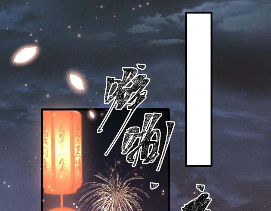 第181话 你终于是我的啦（完结）45