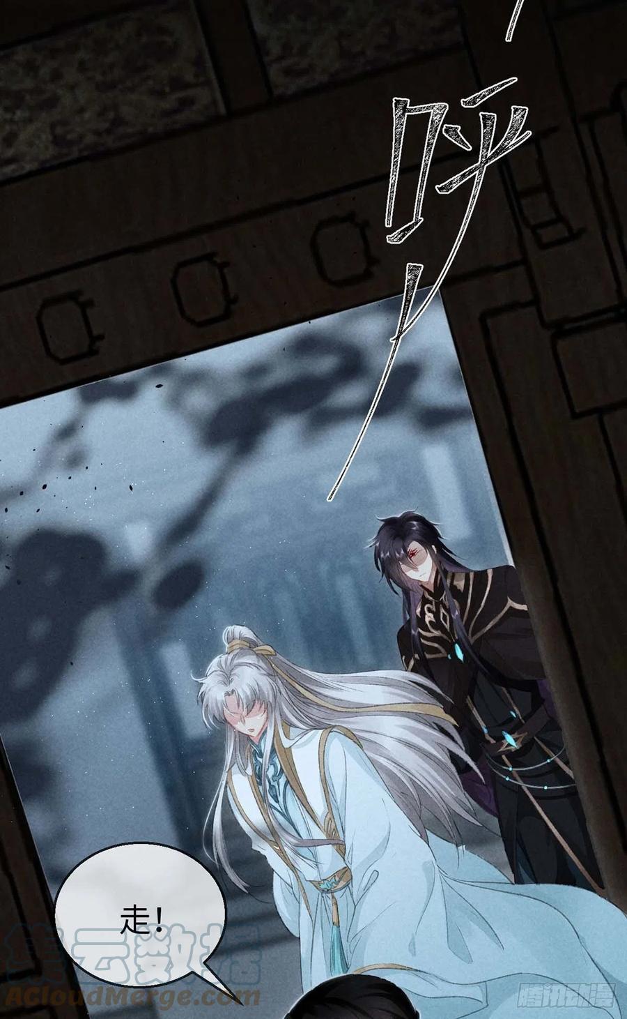 第31话 他竟然不管我？12