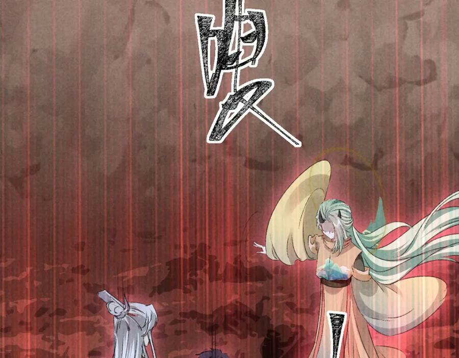 第178话 天道无情46
