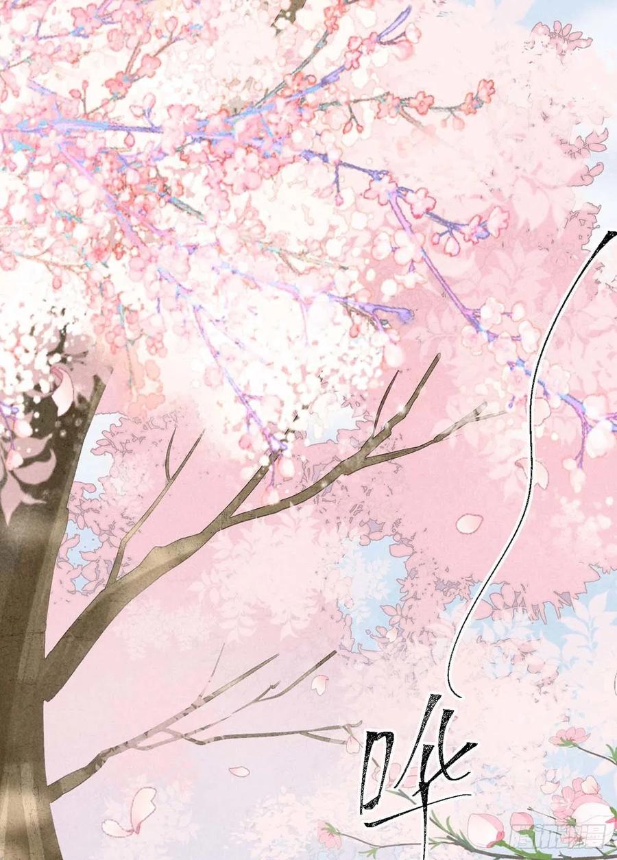 第43话 我不懂你的感情17