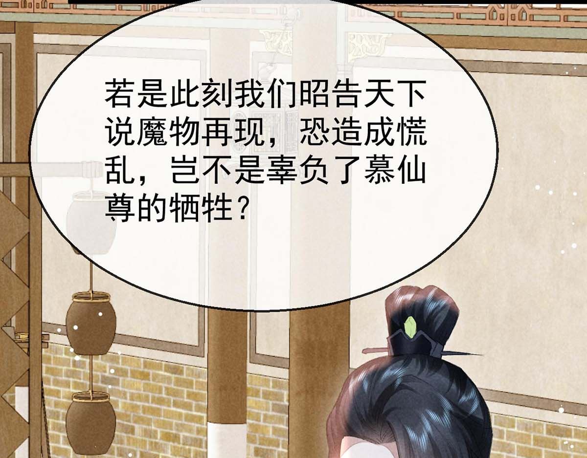第131话 加快计划6