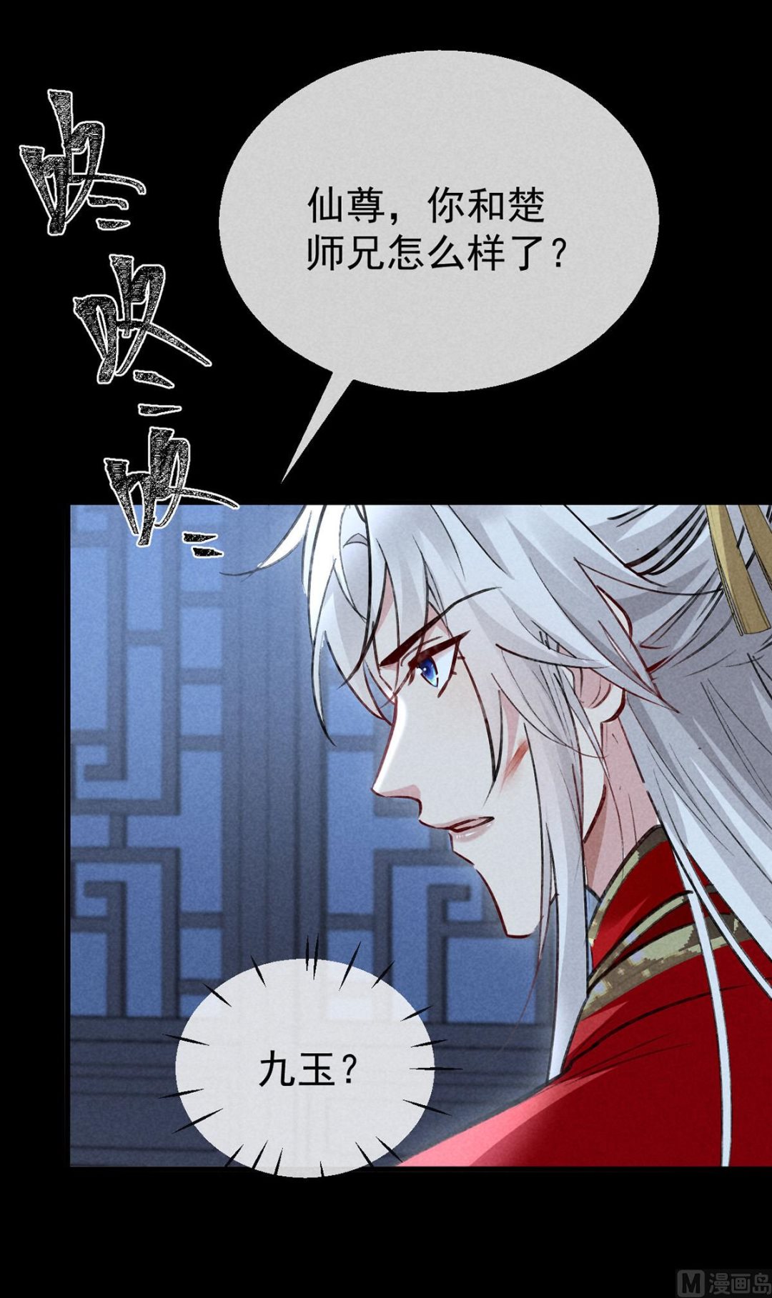 第126话 你……离我越远越好60