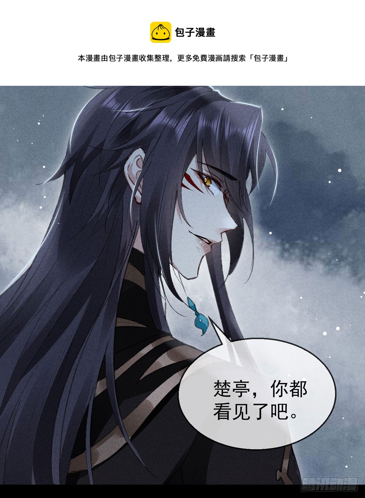 第69话 禁地之下的秘密28