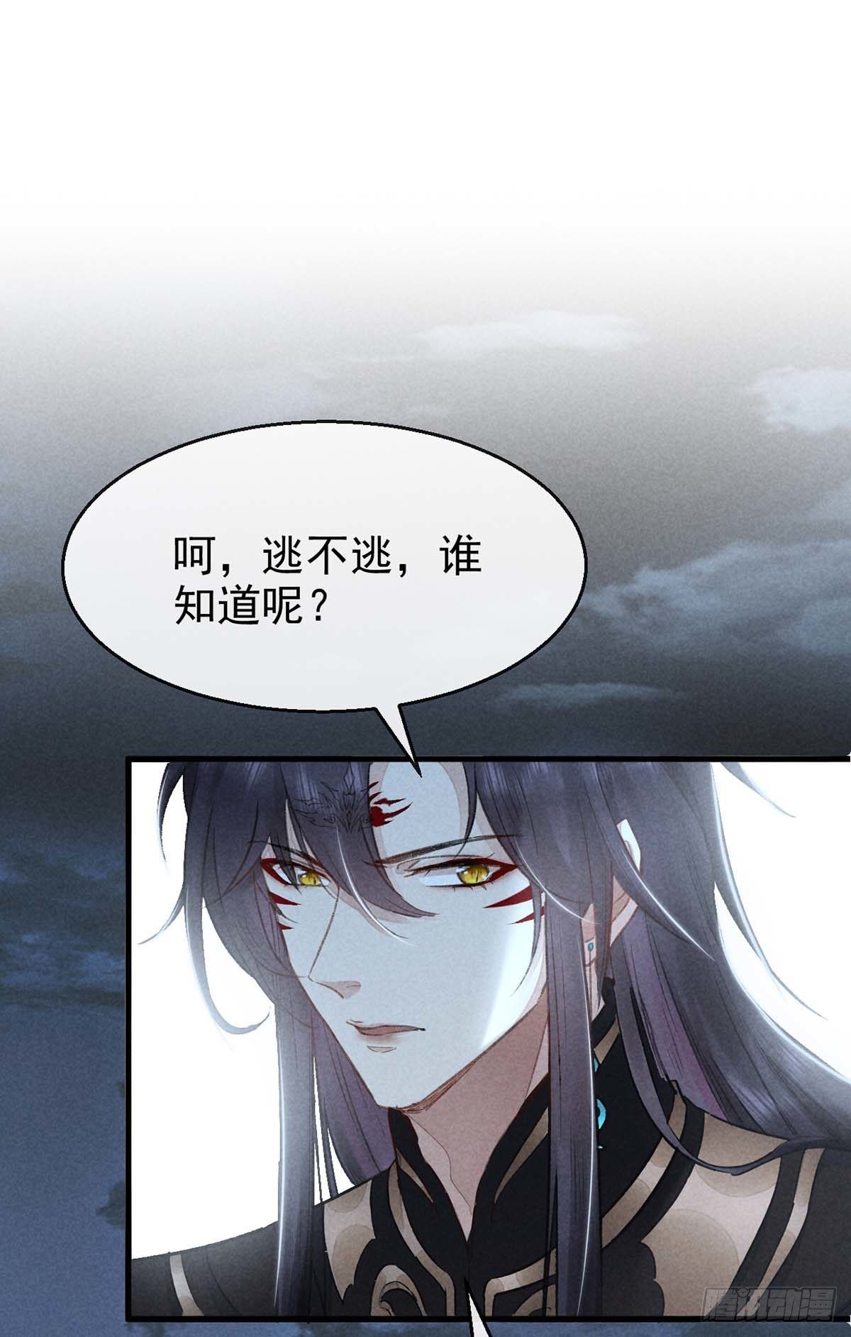 第16话 迟了十年的赴约17