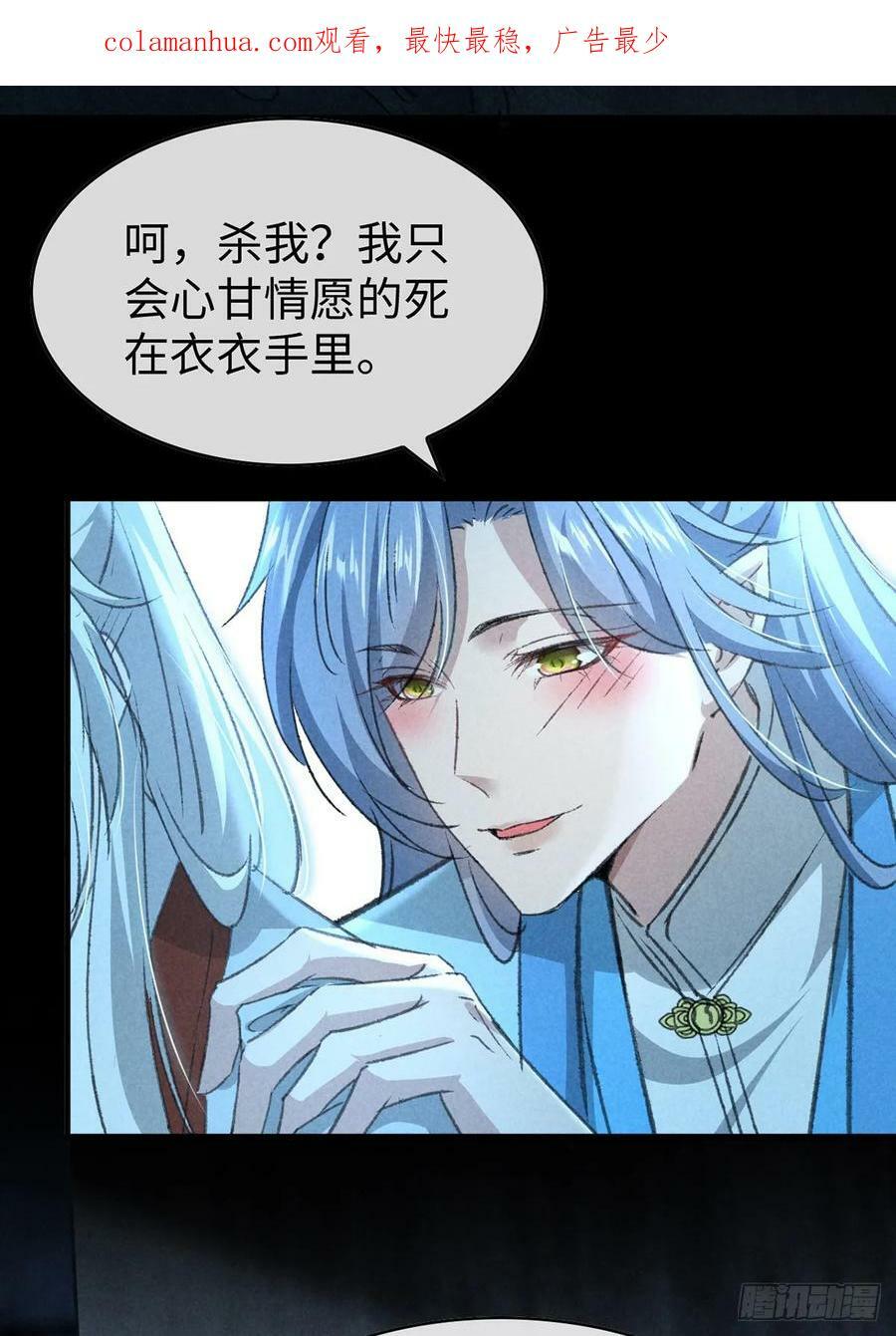 第166话 对不起3