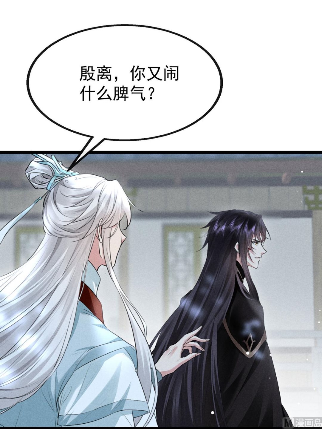 第117话 你和九玉不一样25