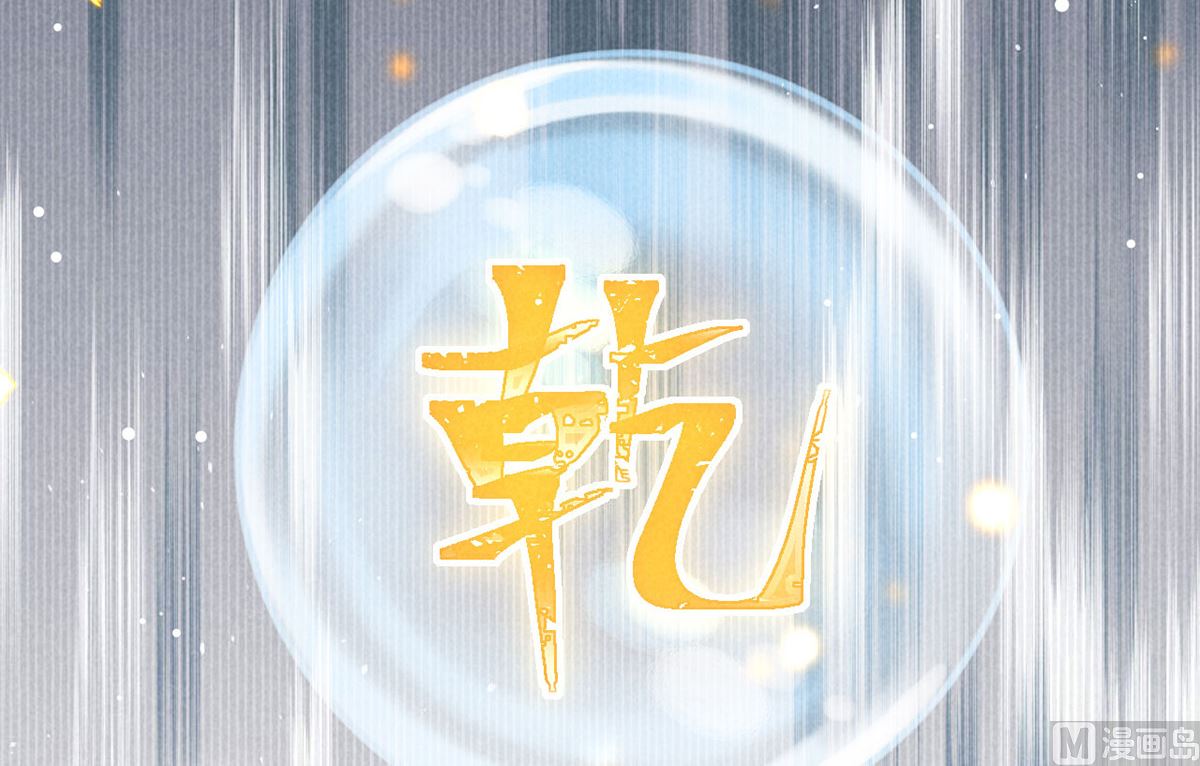 第116话 神魂宝物66