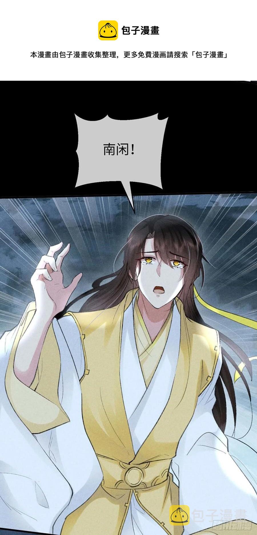第45话 谁让你动手的？！15