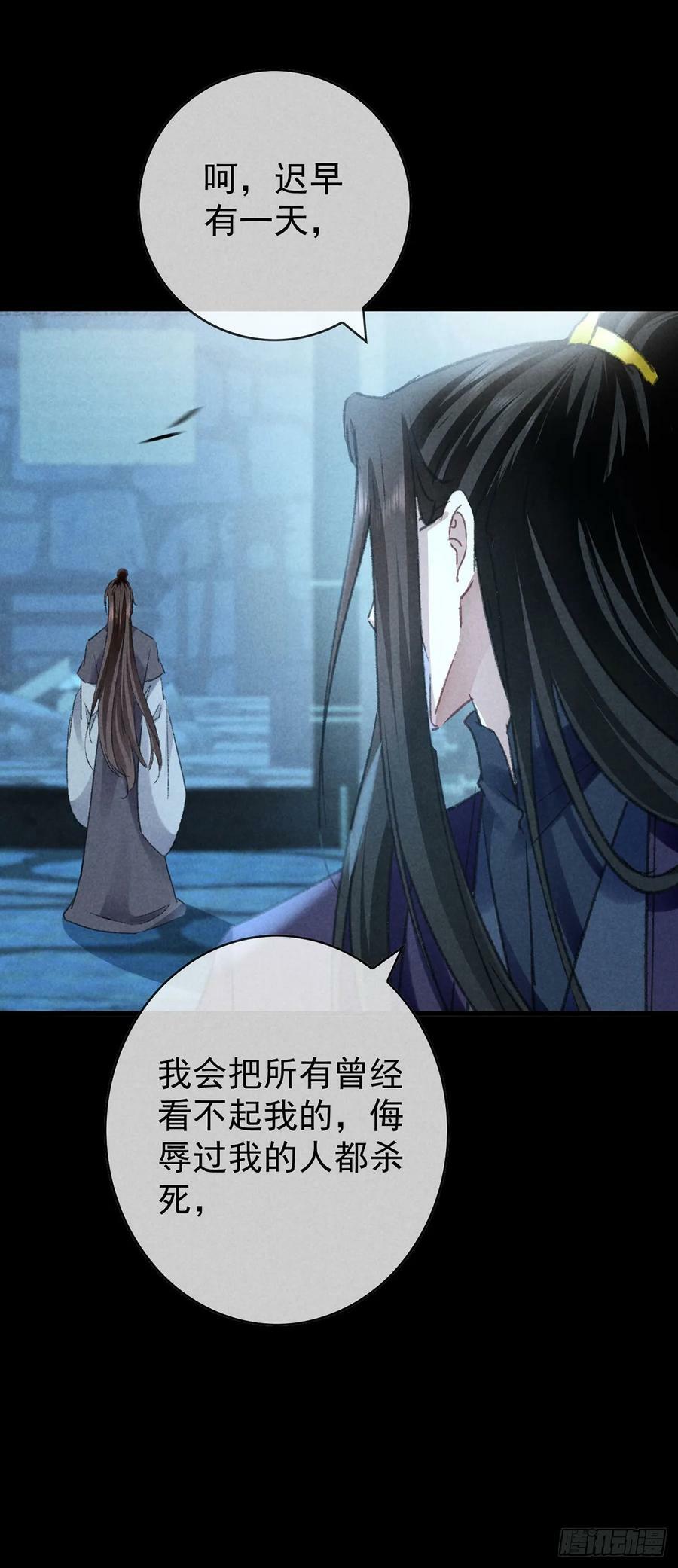 第156话 药浴9