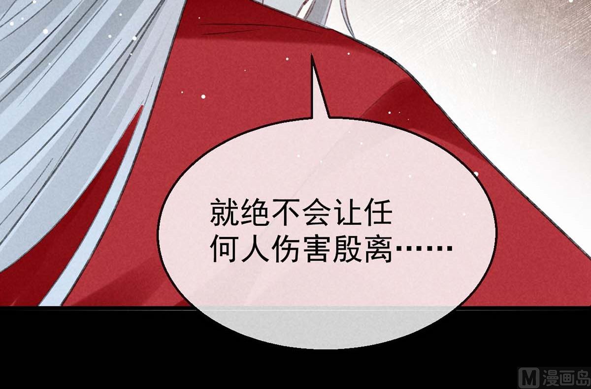 第134话 你真的恢复了吗？9