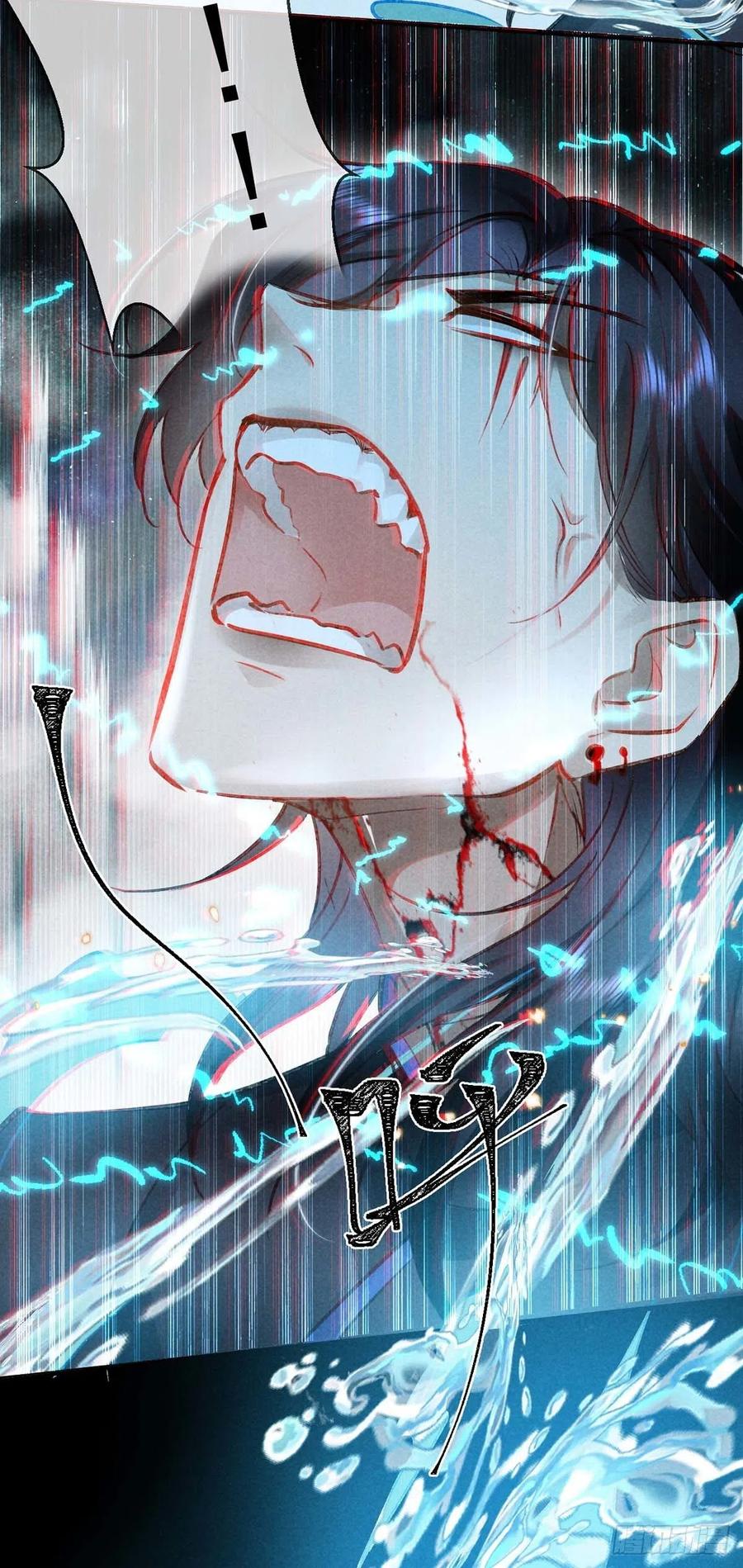 第36话 我才不要承认25