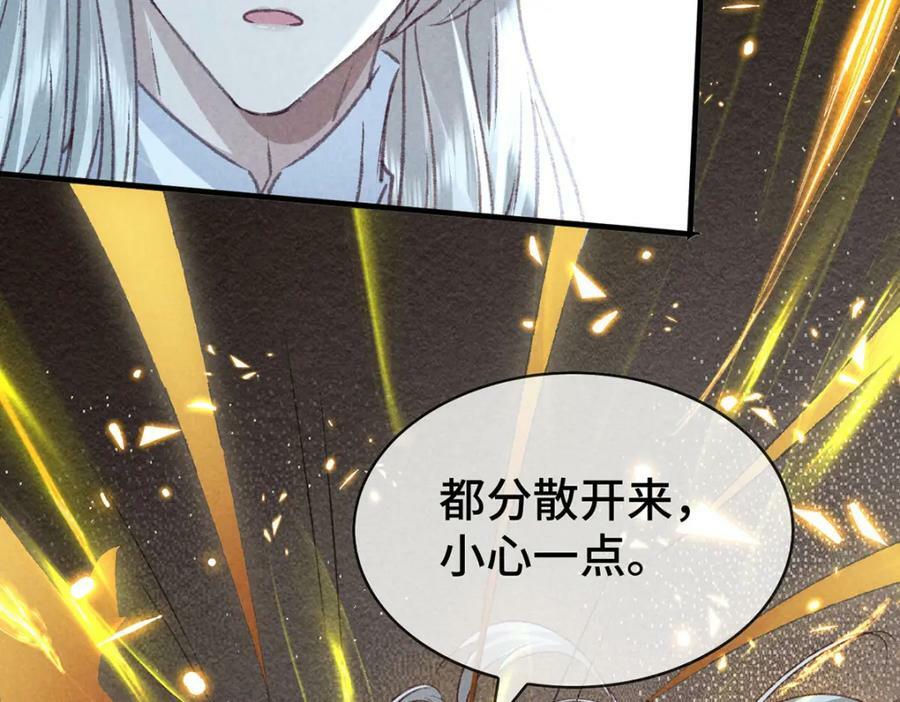 第176话 兽潮伏击4