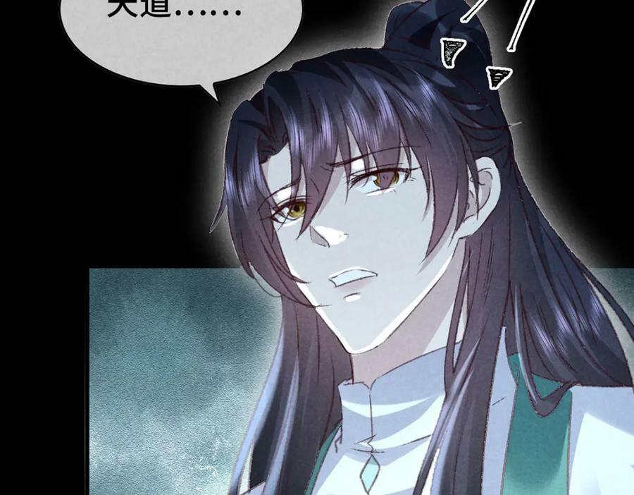 第176话 兽潮伏击23
