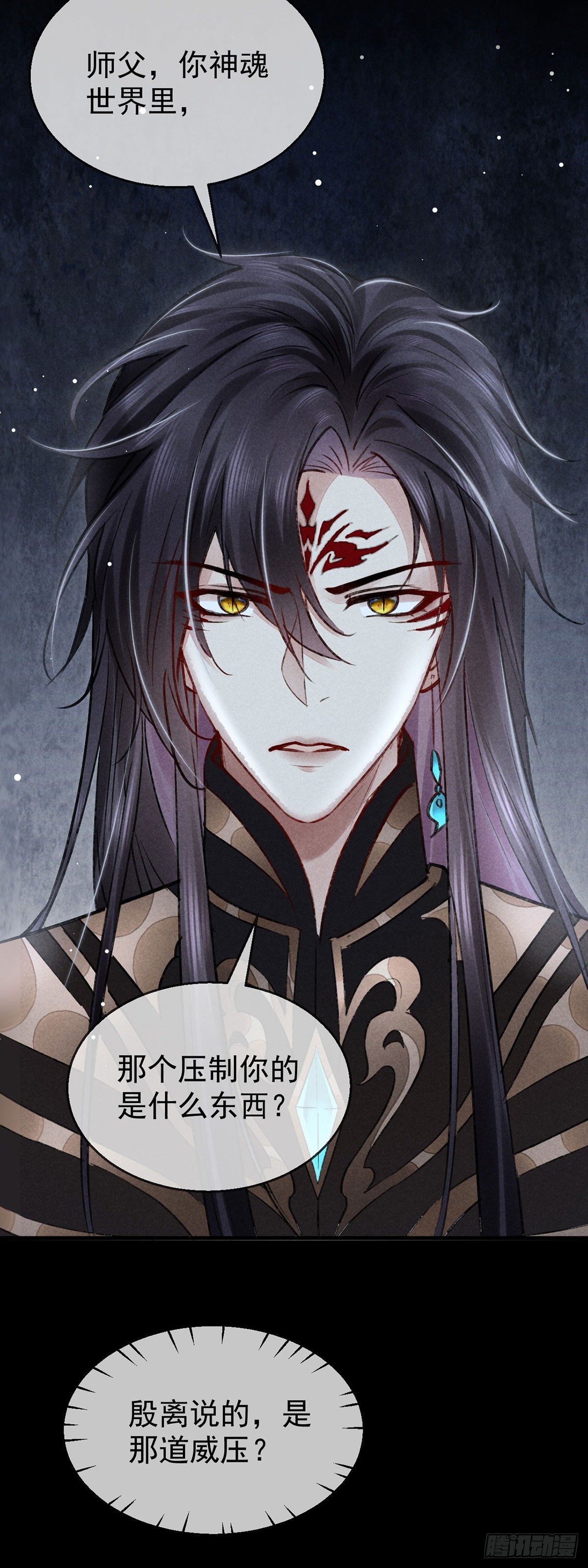 第75话 我的确不舍得罚你21