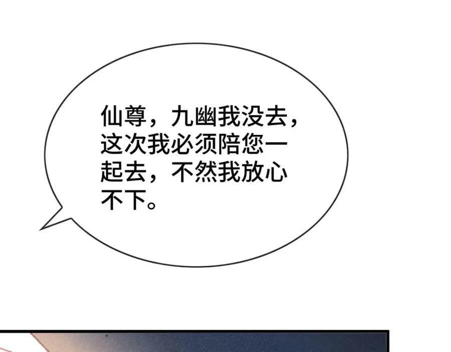 第174话 上古黑河67