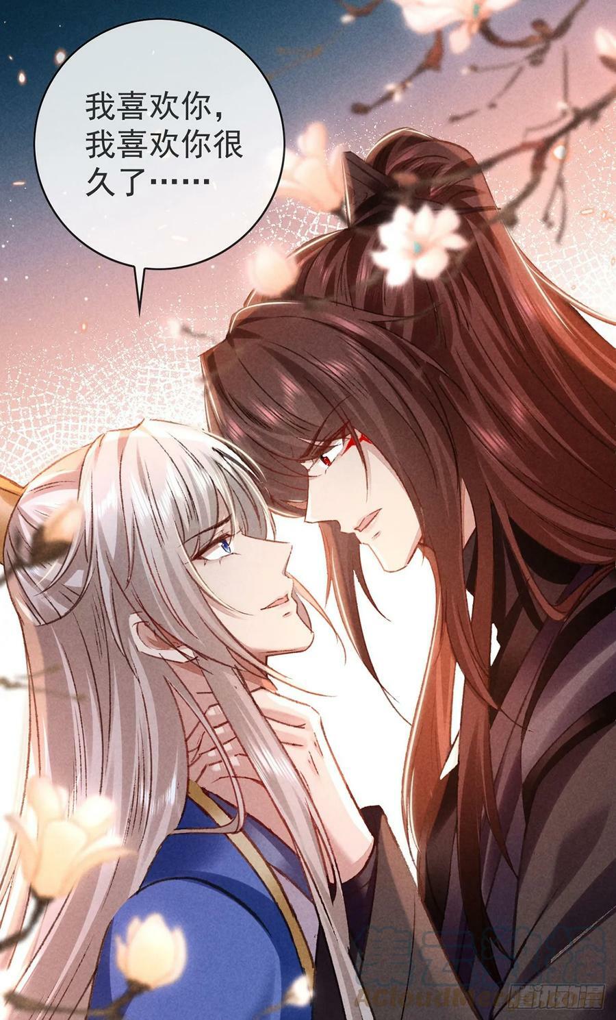 第149话 如此熟悉8