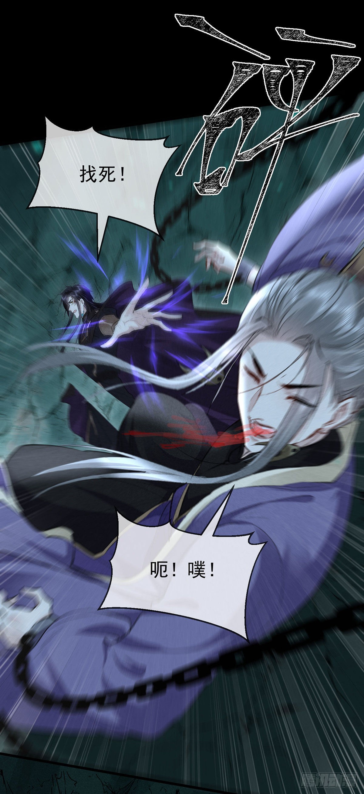 第79话 心中最重要的人3