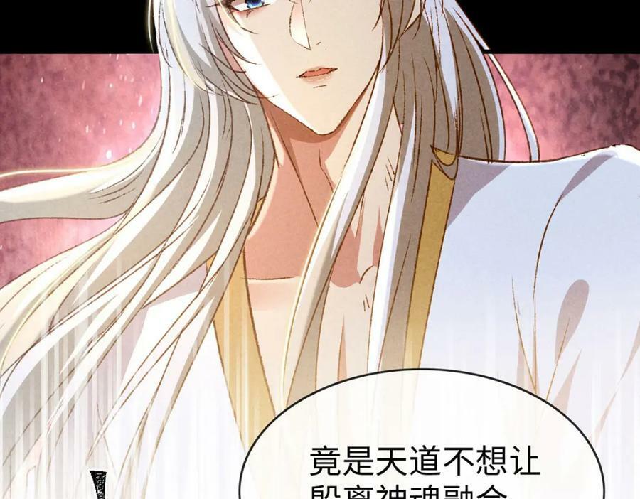 第172话 什么情况？46