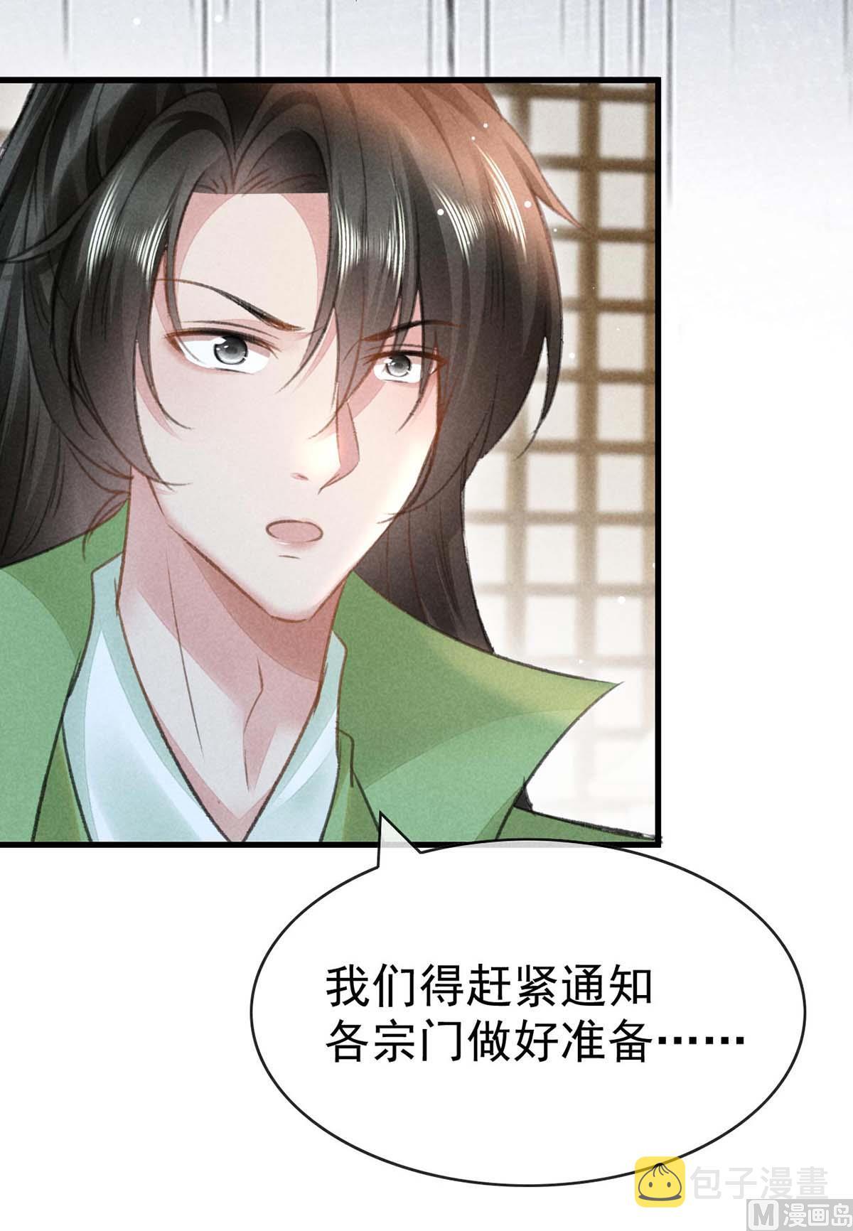 第131话 加快计划1