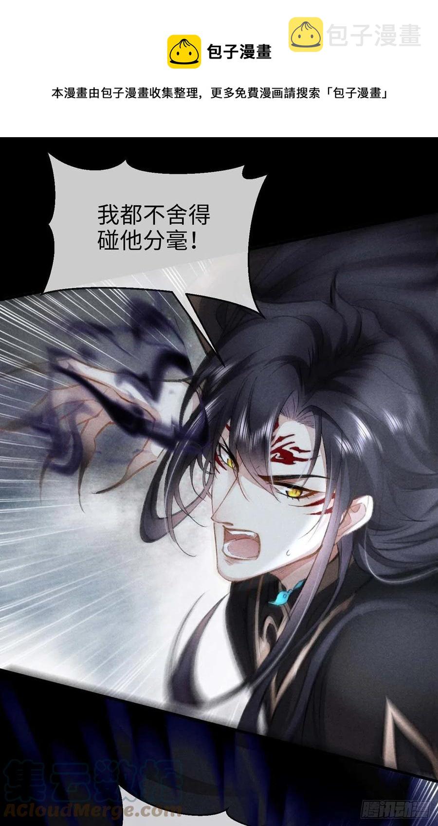 第46话 敢伤你，他就该死！28