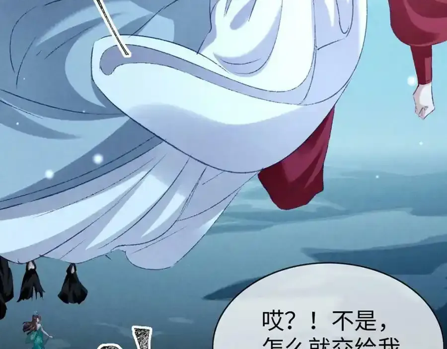 第171话 我好想你26