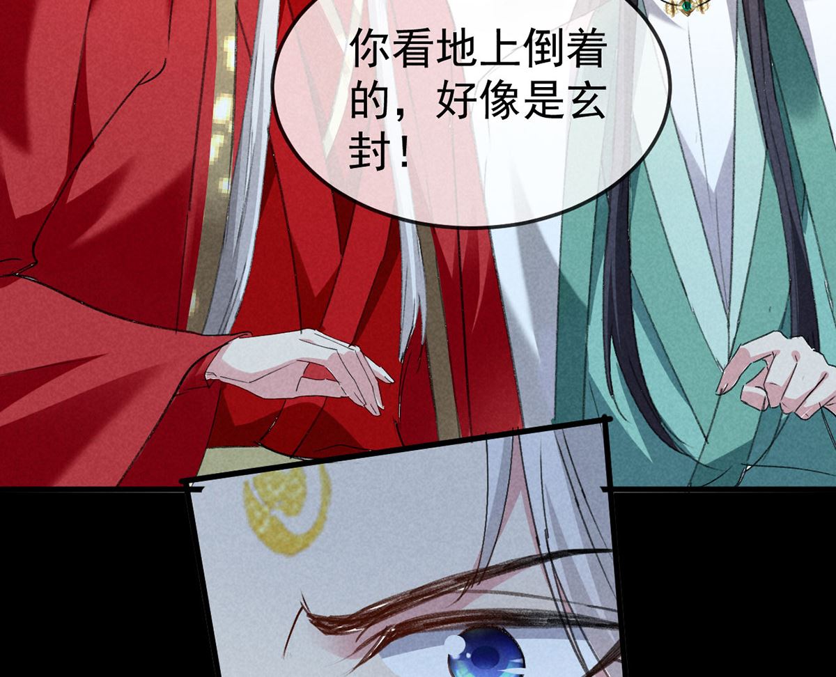 第127话 玄封死了27