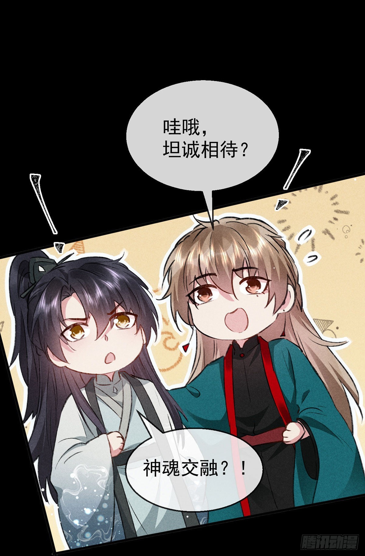 第102话 他说的难道是……13