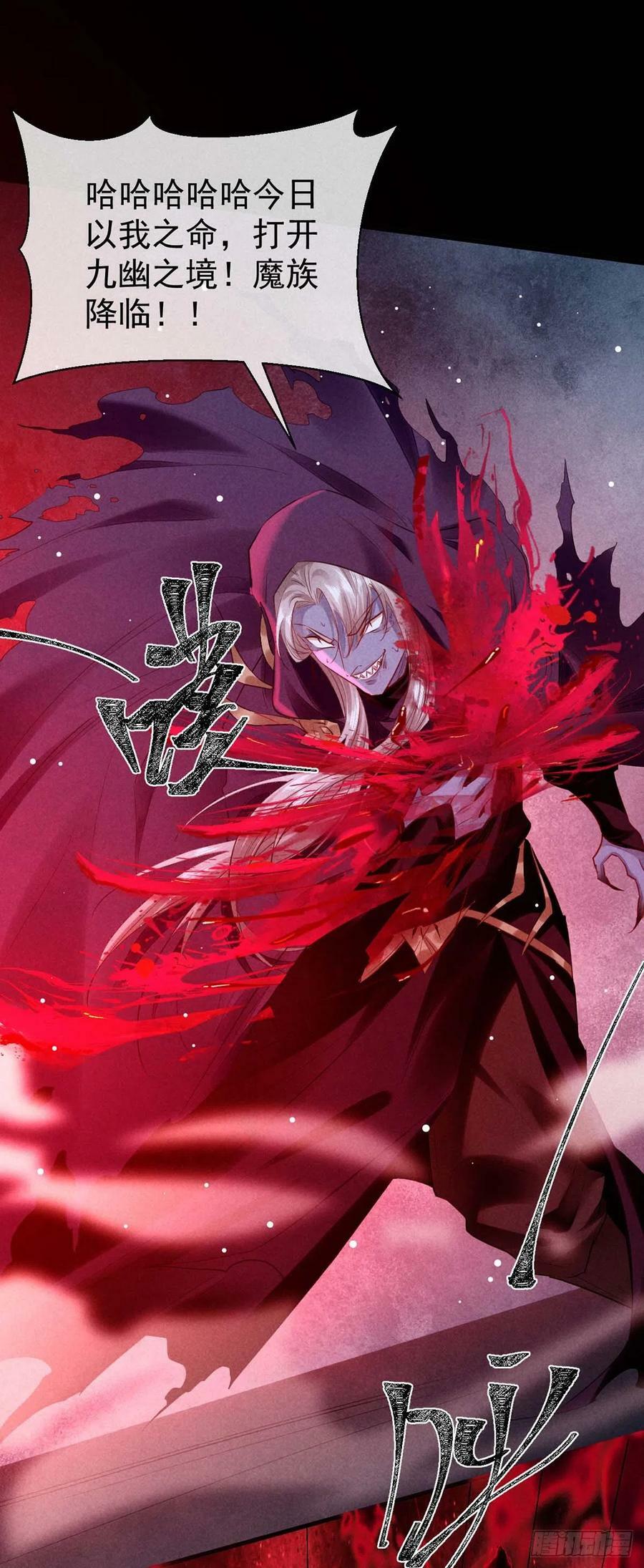 第139话 大家都没有忘11